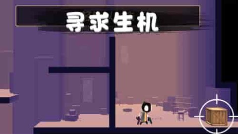 火柴人救援行动截图2