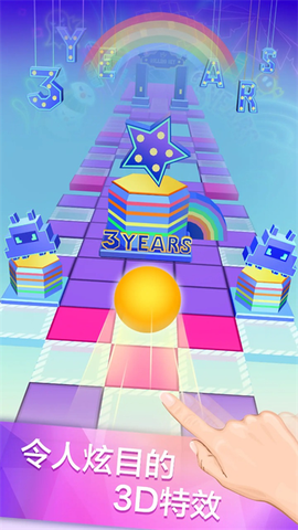 滚动的天空最新版截图2