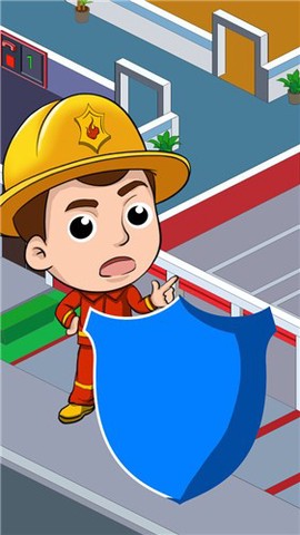 消防大亨截图1