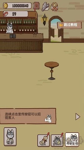 动物酒吧[图4]
