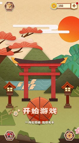 梦纸的谜境[图2]