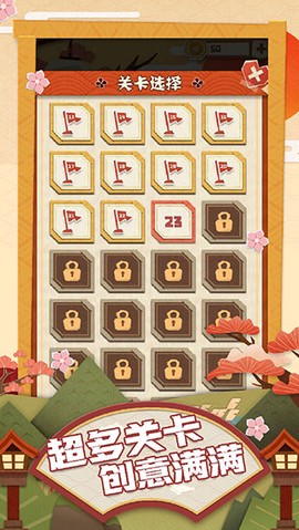 梦纸的谜境截图3