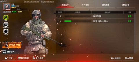 枪破黎明[图7]
