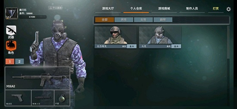 枪破黎明截图2