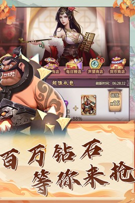 果园守卫战截图2