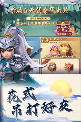 果园守卫战截图3