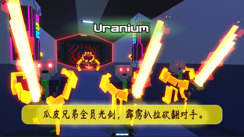 机甲模拟器截图1
