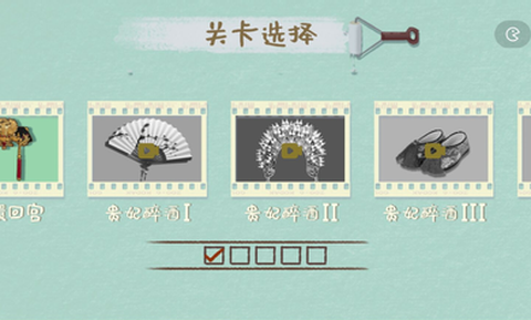 本宫来收纳截图2