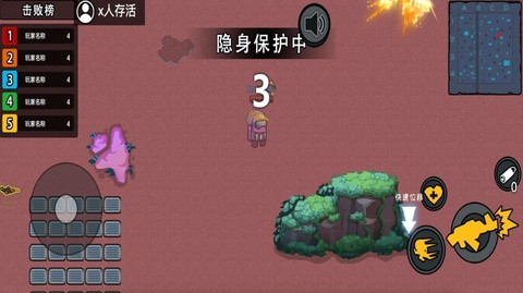 末日终末之后截图2