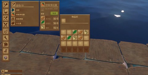 木筏求生4无尽之海[图8]