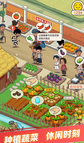 有机菜市场[图1]