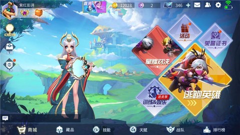 星耀对决[图3]