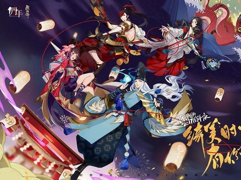 为什么阴阳师下载不了[图2]
