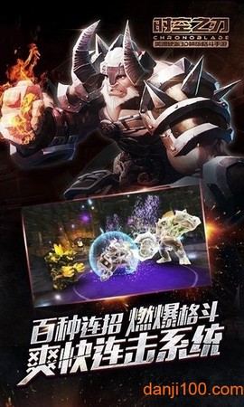 时空之刃[图1]