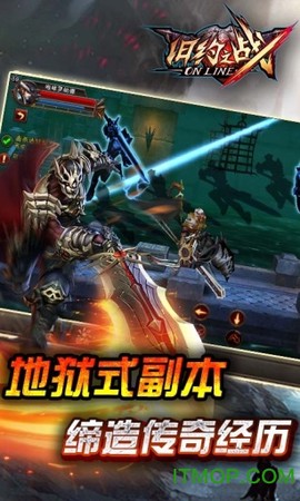旧约之战截图3