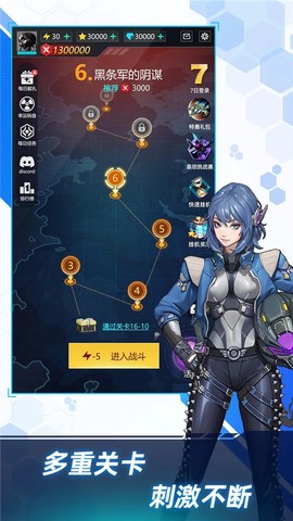 擎天战机截图1