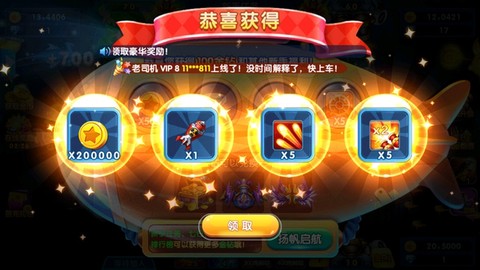 捕鱼：金蟾去哪了[图2]