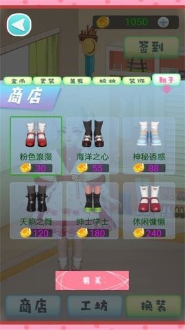 换装美少女[图1]