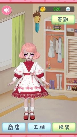 换装美少女截图2