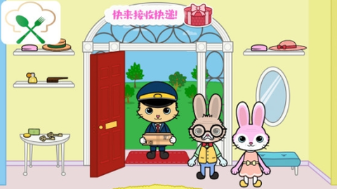 托卡迷你城堡大厨截图1