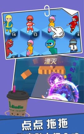 天天扔子弹图1