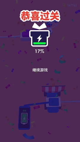 手机没电不可以2[图2]