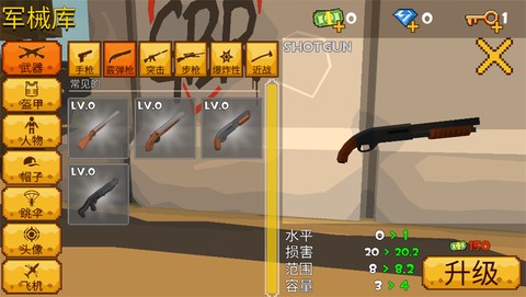 像素人大逃杀[图2]