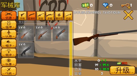 像素人大逃杀[图3]