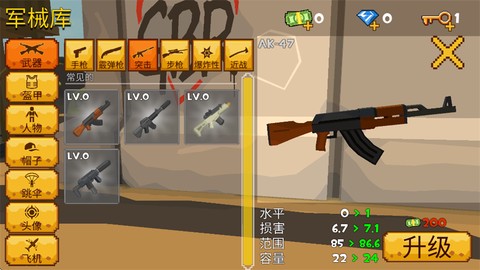 像素人大逃杀[图5]
