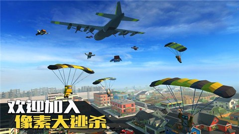像素人大逃杀截图1