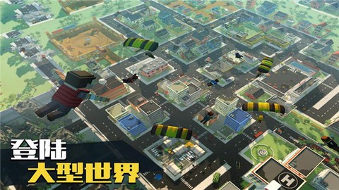 像素人大逃杀截图3