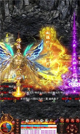 传世皇图截图1