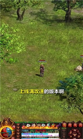 传世皇图截图3