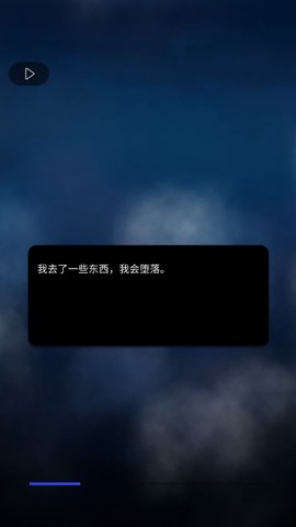人类侦探截图1
