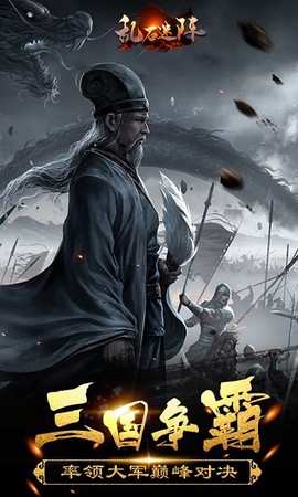 乱石迷阵[图1]