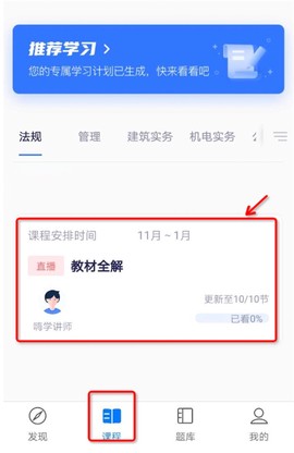 嗨学课堂[图1]