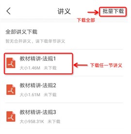 嗨学课堂[图3]
