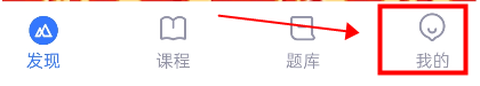 嗨学课堂[图5]