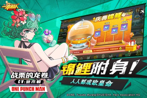 一拳超人:最強之男截图2