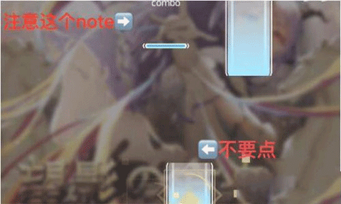 phigros手游版[图6]