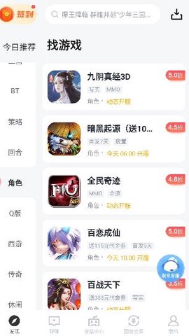 185手游[图2]