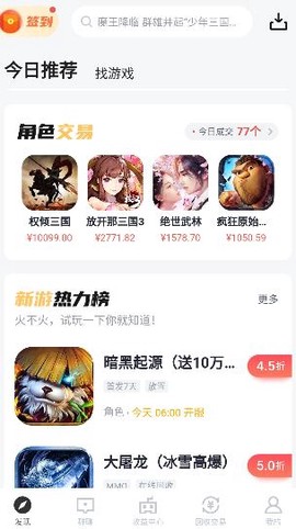 185手游[图3]