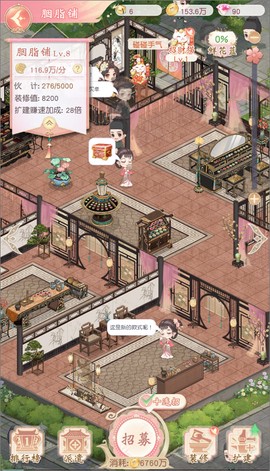 锦绣商铺[图3]