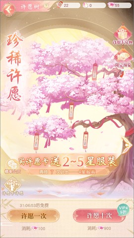 锦绣商铺[图5]