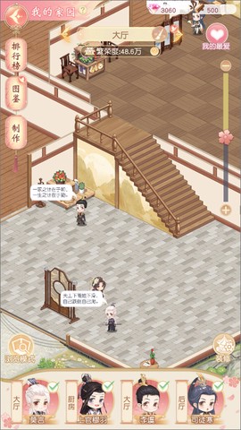锦绣商铺[图7]