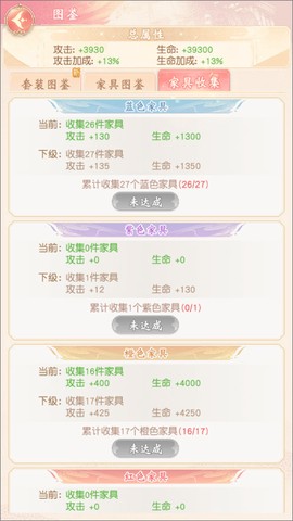 锦绣商铺[图8]