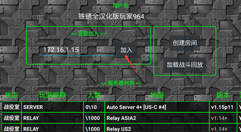 铁锈战争-我的世界截图1