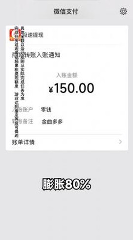 金曲多多[图2]