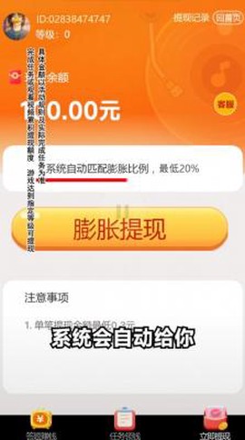金曲多多截图1