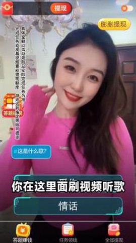金曲多多截图2